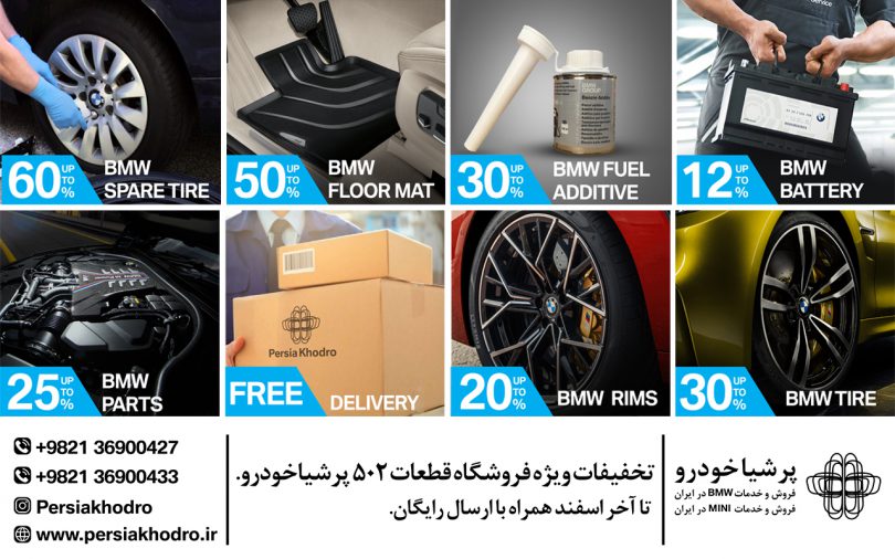 پرشیا خودرو