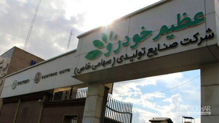 سری جدید خودرو فوتون-ساوانا تحویل مشتریان شد