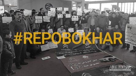 پیگیری دغدغه های عمومی با «ریپوبخار» در اسب بخار آغاز شد