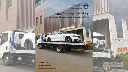طرح ویژه‌ پرشیا خودرو برای سرویس خودرو بدون نیاز به خروج از منزل