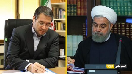 واکنش دفتر رئیس جمهور به نامه وزیر سابق صمت