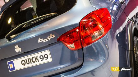 با نسخه جدید کوییک آشنا شوید + تصاویر