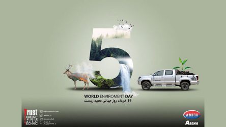 ۱۶ خرداد، روز جهانی محیط زیست با آسنا