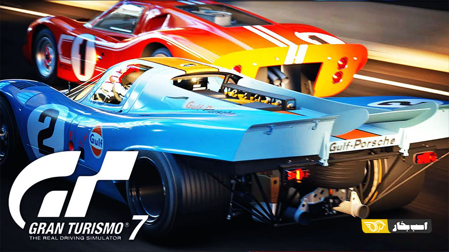 Gran Tourismo 7