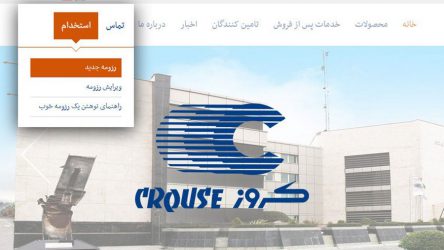 کروز تولید کننده ۸۵ درصد از چراغ های مورد نیاز خودروسازان است