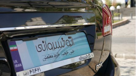 خرید نقد و اقساطی بایک سابرینا | شرایط کامل و دقیق