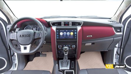 محصول جدید آمیکو امسال عرضه خواهد شد