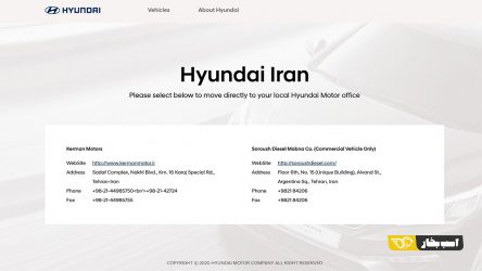 آسان موتور و پاکرو از فهرست نمایندگان هیوندای حذف شدند