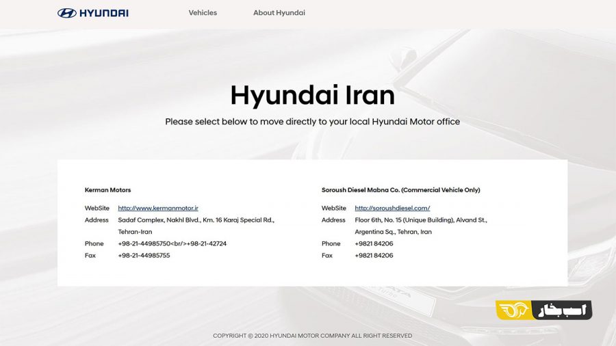 نمایندگی هیوندای