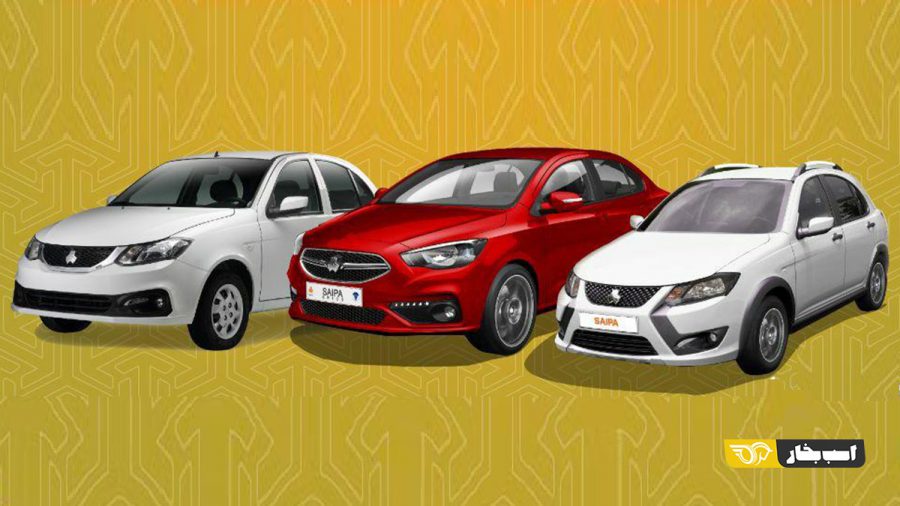 شرایط فروش سایپا