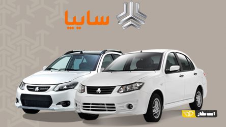 کاهش مصرف سوخت و آلایندگی ساینا و کوییک سایپا