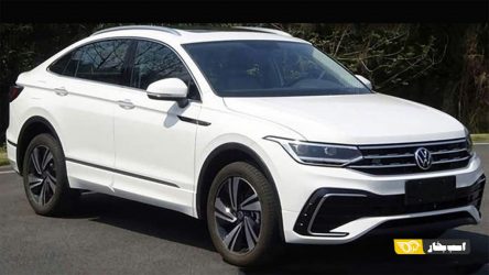 تصاویر و مشخصات فنی فولکس واگن تیگوان X منتشر شد