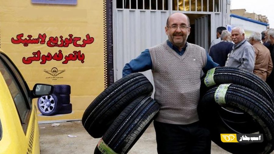 توزیع سیستمی تایر خودرو‌های سواری