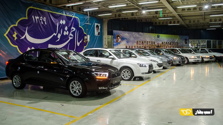 شرایط فروش ایران خودرو