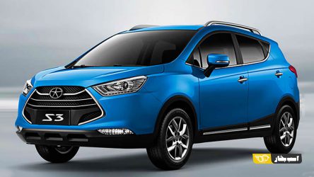 فروش فوری و اقساطی جک S3 آغاز شد