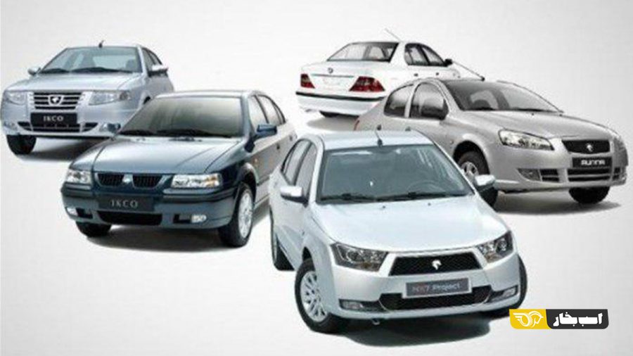 اجرای فروش فوق العاده محصولات به زودی 