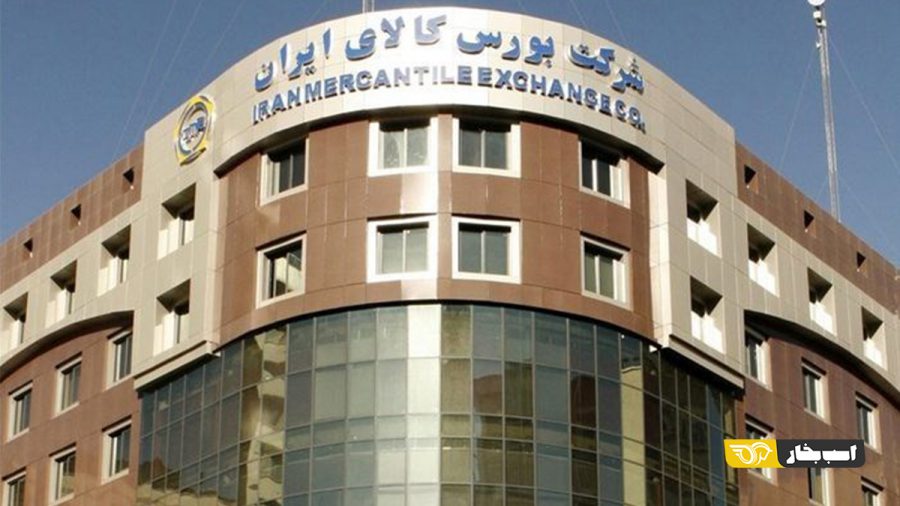 عرضه خودرو به کمک مکانیسم بورس کالا منظم می شود 