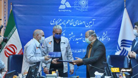 گسترش همکاری صنعتی و پزشکی علوم پزشکی شهید بهشتی با پارس خودرو