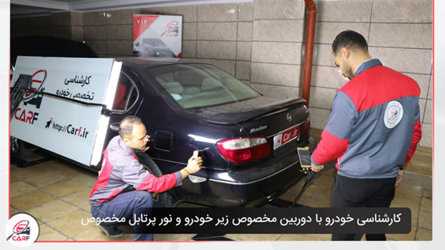 هر کارشناسی کارشناس نیست !