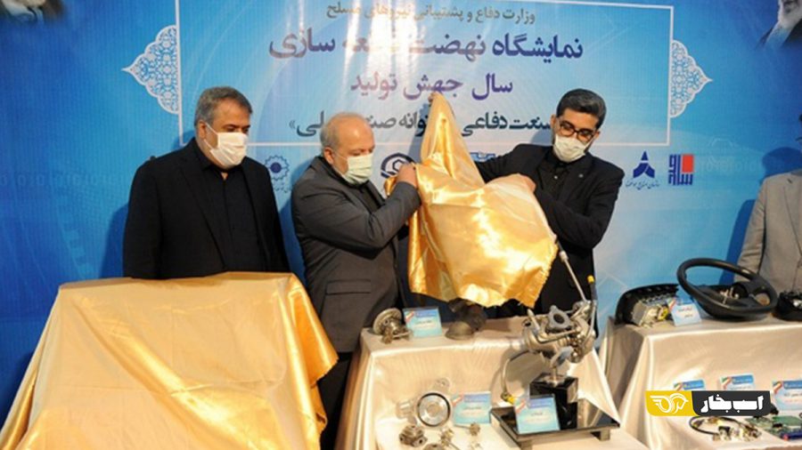 همکاری نهادهای نظامی با خودروسازان