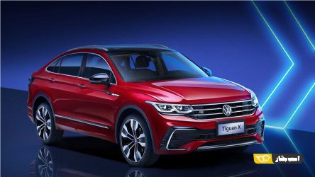 فولکس واگن تیگوان X معرفی شد