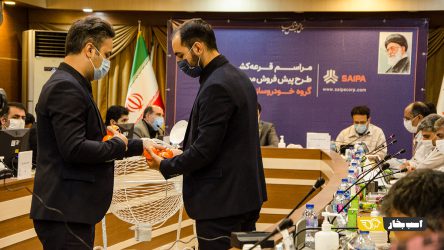 زمان قرعه کشی فروش فوق العاده سایپا اعلام شد
