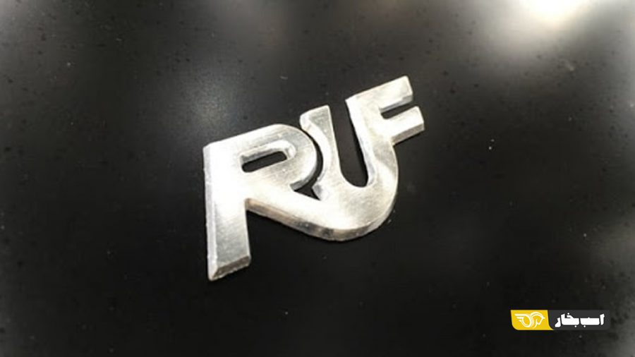 مقایسه برند روف (RUF) با پورشه (Porsche)
