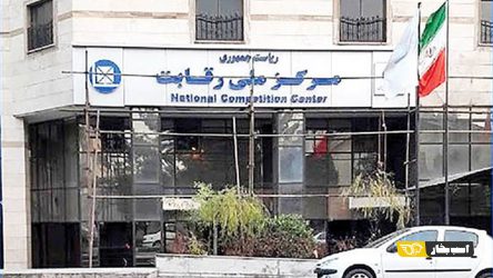 آینده خودرو در سه سناریو