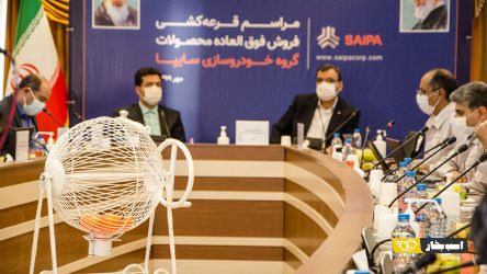 مراسم قرعه کشی 8 محصول سایپا برگزار شد