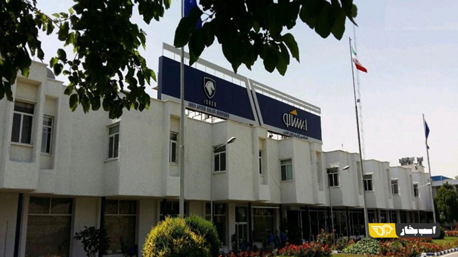ایساکو
