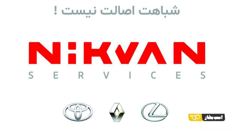 خبری خوش برای مالکان خودروهای رنو، تویوتا و لکسوس در جنوب کشور