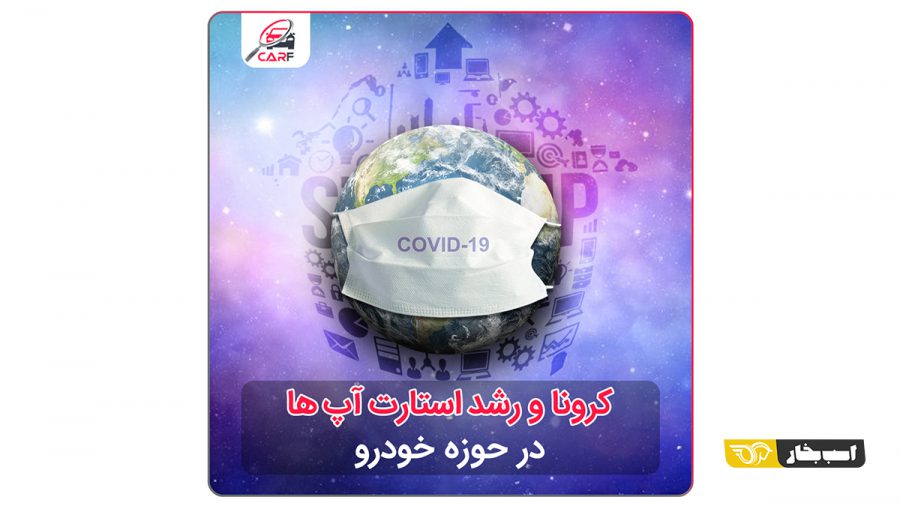 کاراف