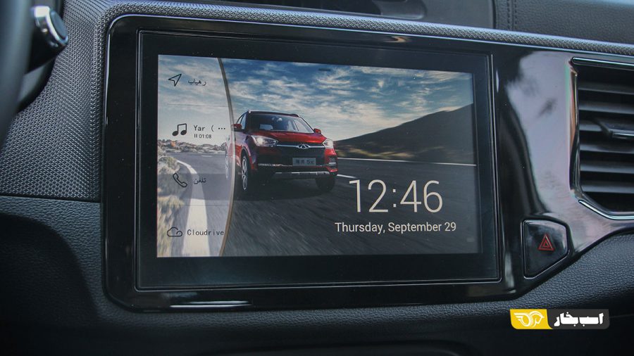 ام وی ام X55