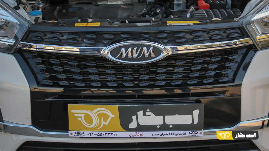 ام وی ام X55