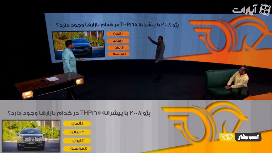 مسابقه قسمت پنجم فصل ششم اسب بخار