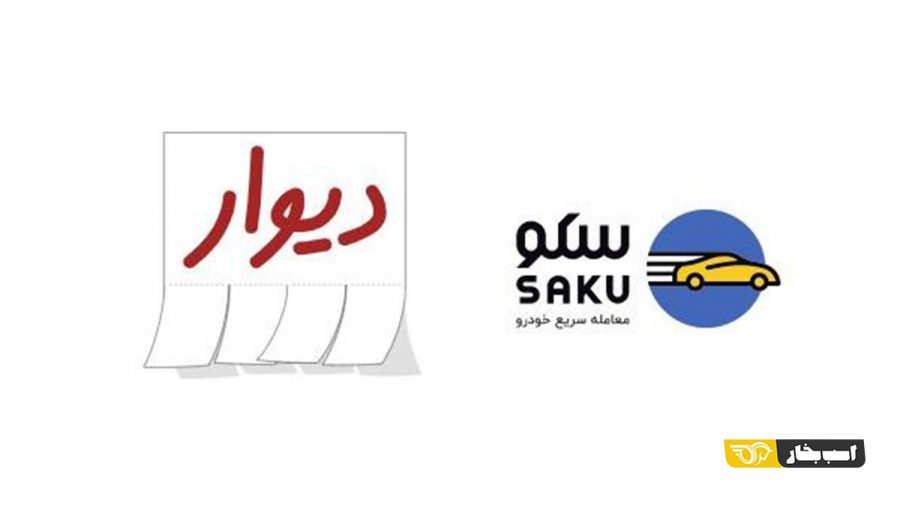 خرید و فروش خودرو سکو
