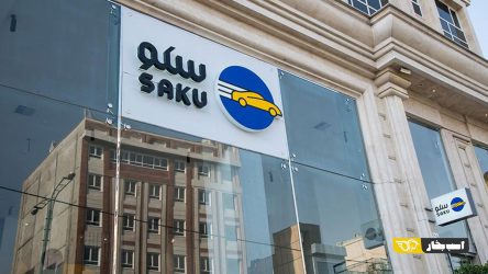 روایت دست اول از فروش فوری خودرو در سکو
