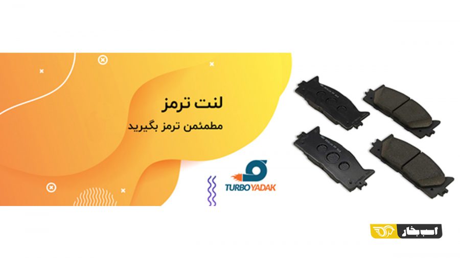 توربویدک