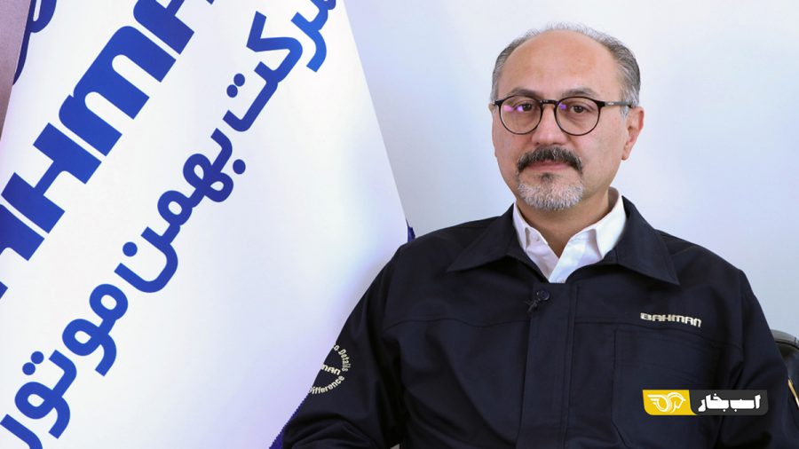 ضرابیان مدیرعامل بهمن موتور