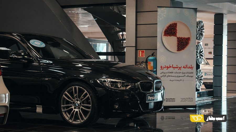 ب ام و 320i پرشیا خودرو