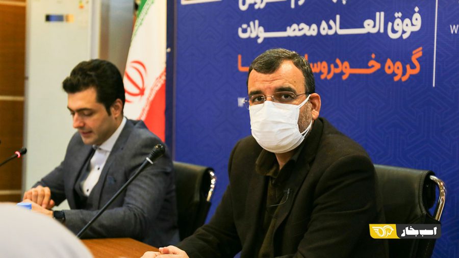 قرعه کشی سایپا