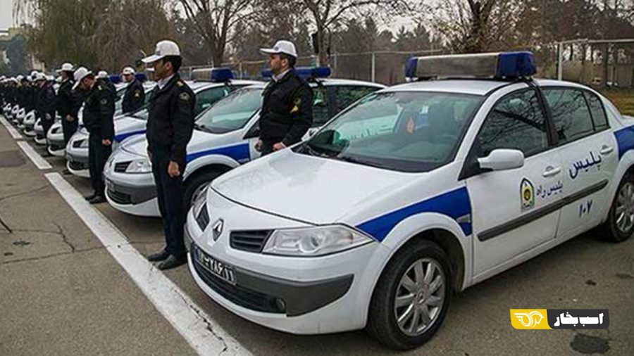 خودروهای پلیس