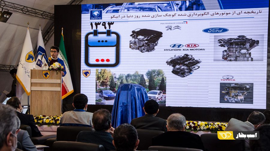 موتور سه سیلندر 3F0N