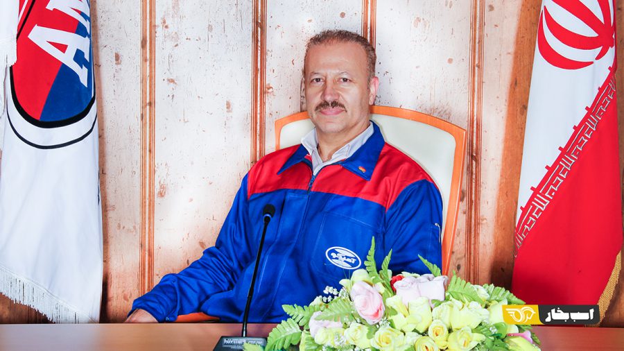 گروه صنعتی آمیکو