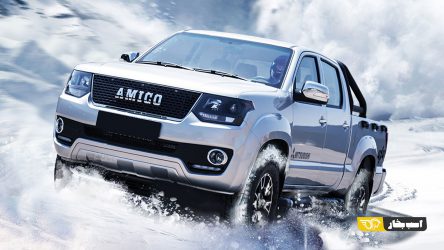 شرایط فروش فوری آمیکو آسنا اعلام شد – بهمن 99