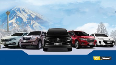 شرایط فروش جدید محصولات بهمن موتور اعلام شد – فروردین 1400