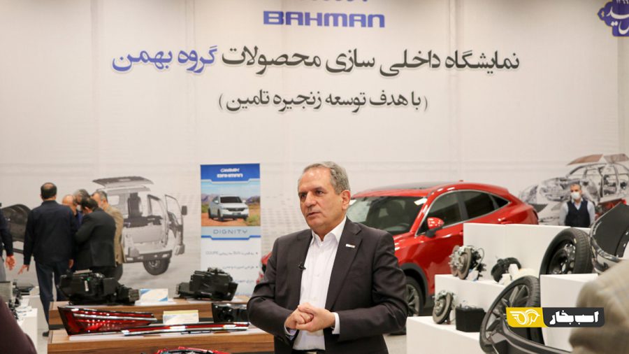 نمایشگاه گروه بهمن