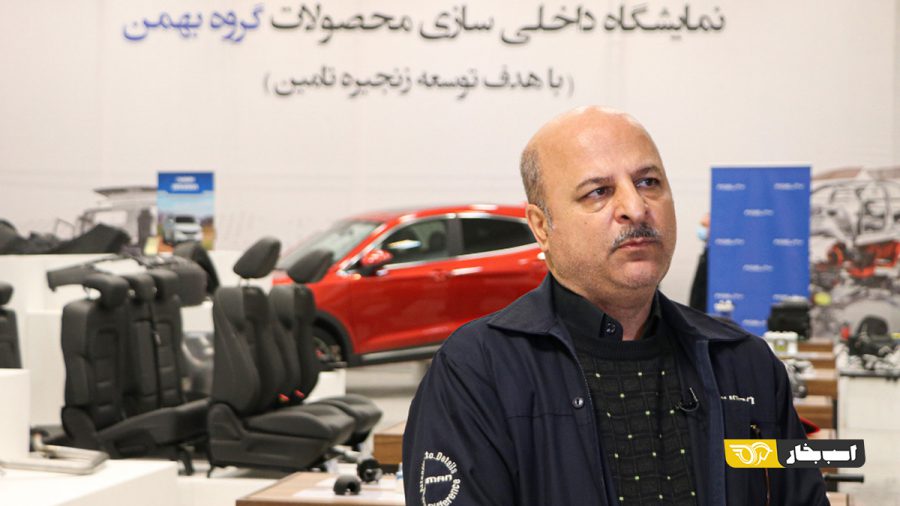 نمایشگاه گروه بهمن