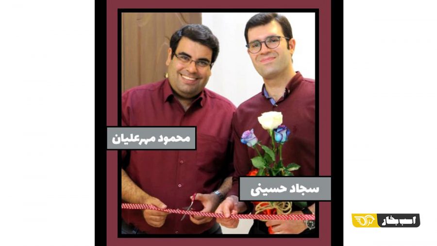 آکادمی زبان اکسیر