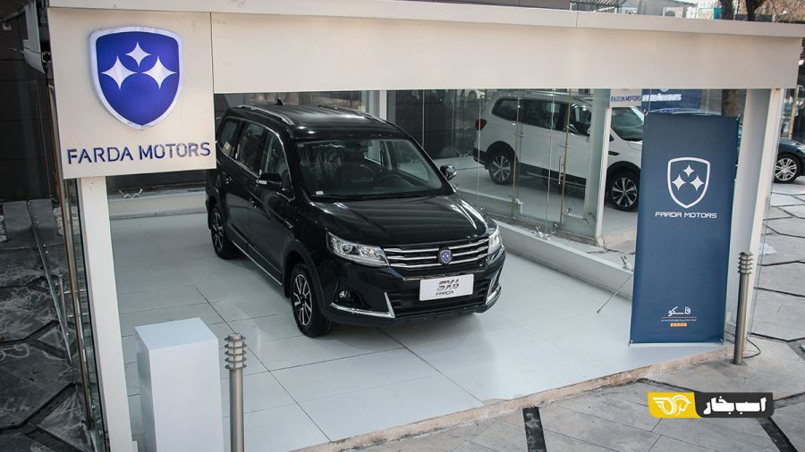 فردا SX6